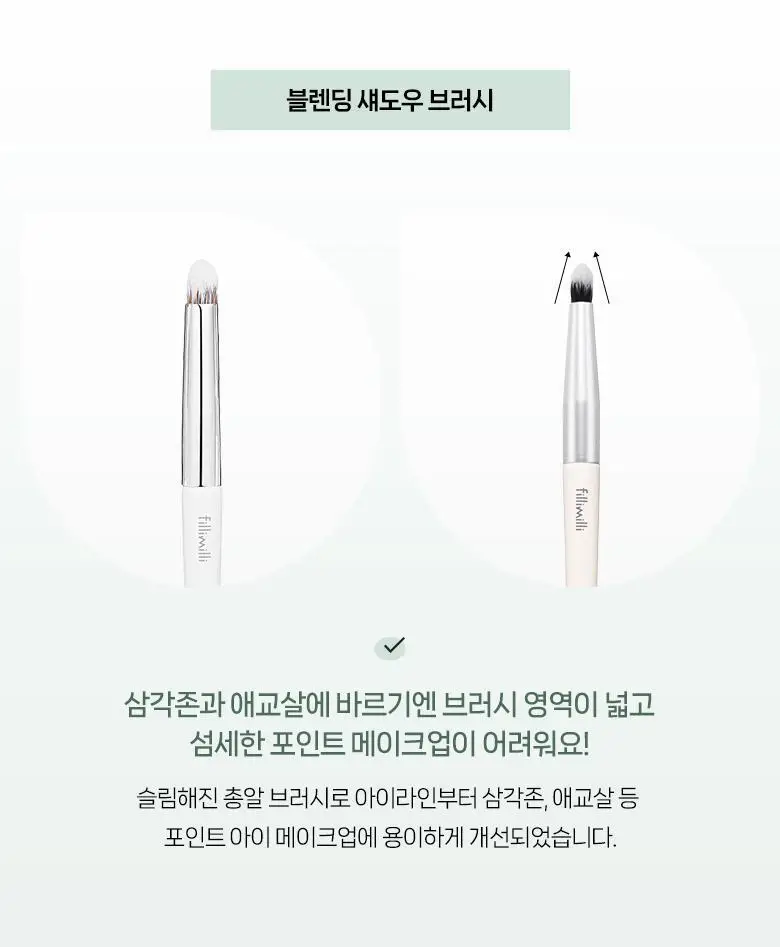 [5월 올영픽/포켓몬 에디션] 필리밀리 4종 골라담기 상세페이지 36